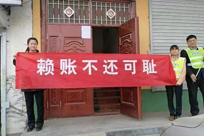 逾期未还债务可能面临的法律后果